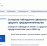 Экономическая перепись малого бизнеса - Администрация г. Покачи