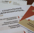 Югорчан приглашают на уроки в школу предпринимательства - ПокачиИнформ