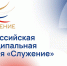 Голосуем за Елену Кулешевич и наших земляков из Югры! - ПокачиИнформ