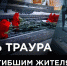 Город Покачи разделяет с жителями Донбасса боль утраты - ПокачиИнформ
