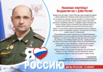 Жога.jpg