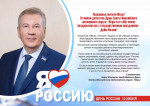 Хохряков.jpg