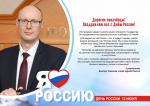 Таненков.jpg