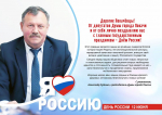 Руденко.jpg