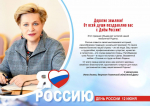Лосева.jpg