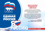 ЕР.jpg