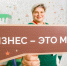 В Югре стартовал конкурс для молодых предпринимателей - ПокачиИнформ
