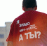 УЗНАЙ СВОЙ ВИЧ СТАТУС! - ПокачиИнформ