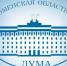 Интернет-викторина «История развития российского парламентаризма» - ПокачиИнформ