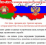 Дружба братских народов - Городская библиотека